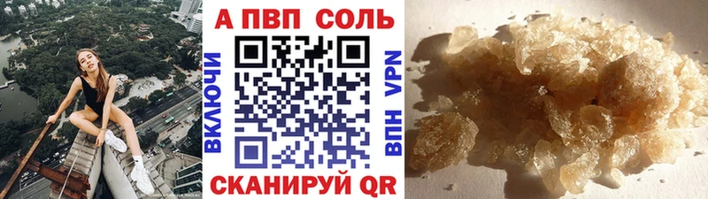 Как найти закладки Власиха COCAIN Конопля Меф ГАШ