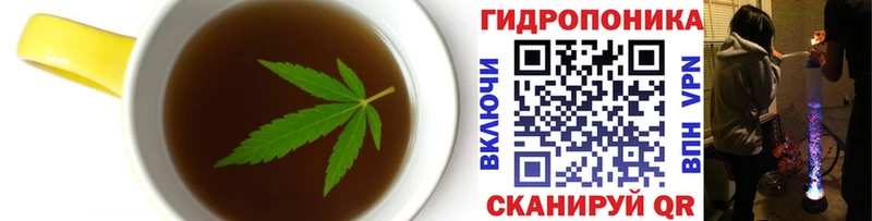 дарнет шоп  Власиха  blacksprut   Canna-Cookies марихуана 