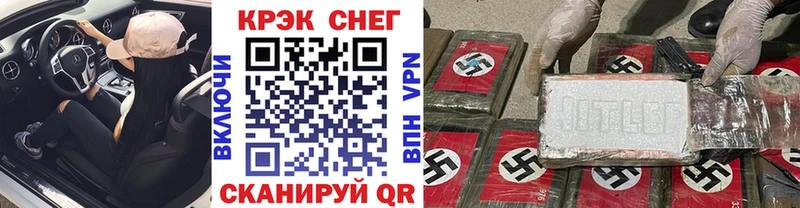 КОКАИН FishScale  Власиха 