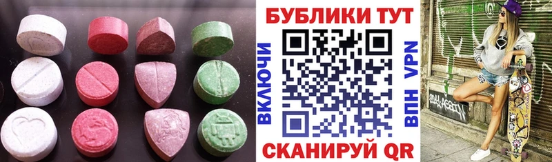 ЭКСТАЗИ TESLA  Власиха 