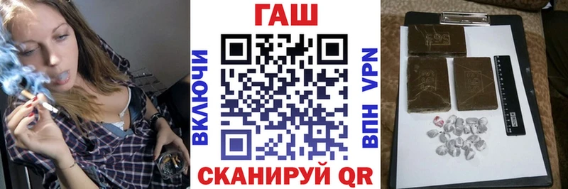 ГАШИШ Ice-O-Lator Власиха