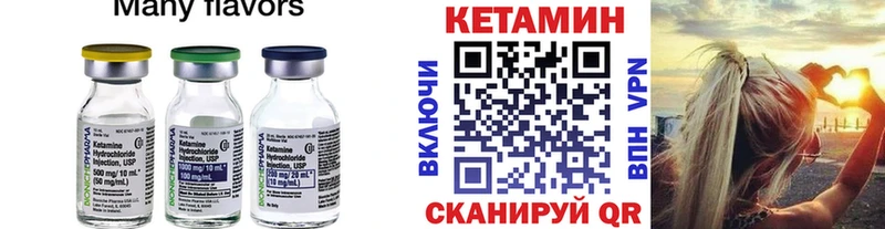 магазин  наркотиков  Власиха  КЕТАМИН ketamine 
