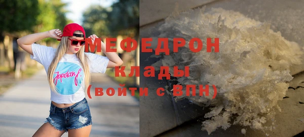 скорость mdpv Навашино