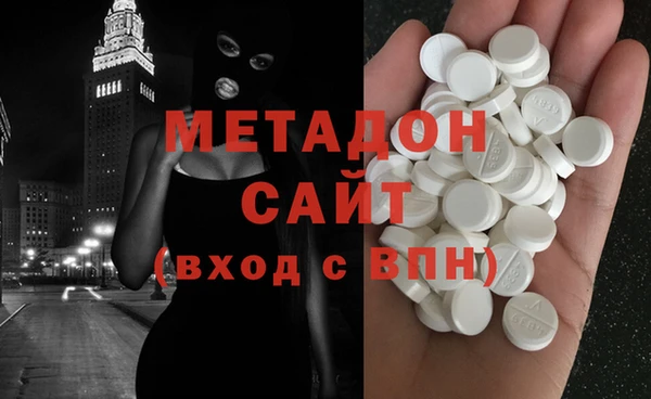 молекула духа Абаза