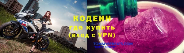 ГАЛЛЮЦИНОГЕННЫЕ ГРИБЫ Абинск
