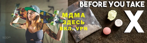 молекула духа Абаза