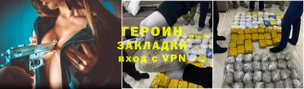 молекула духа Абаза