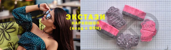ГАЛЛЮЦИНОГЕННЫЕ ГРИБЫ Абинск