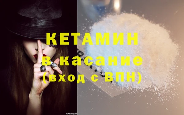 прущая мука Надым