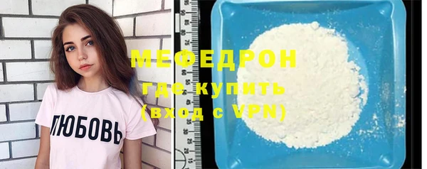 скорость mdpv Навашино