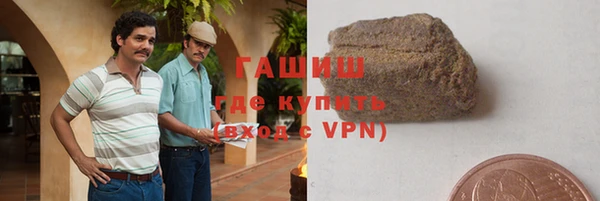 ГАЛЛЮЦИНОГЕННЫЕ ГРИБЫ Абинск
