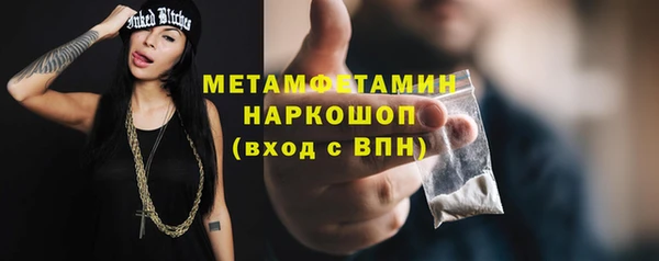 скорость mdpv Навашино