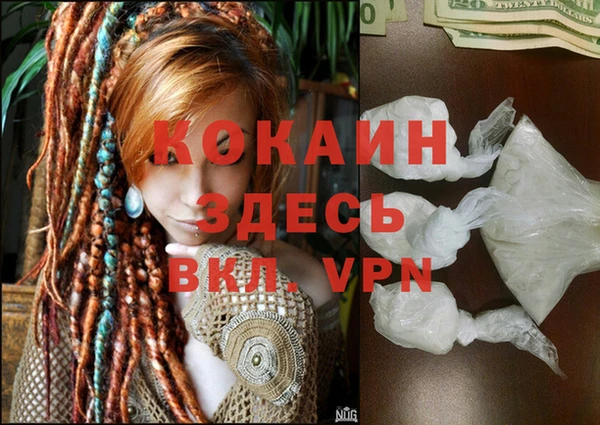 молекула духа Абаза