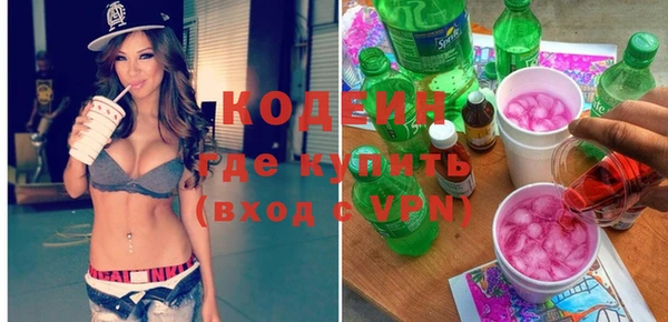 ГАЛЛЮЦИНОГЕННЫЕ ГРИБЫ Абинск