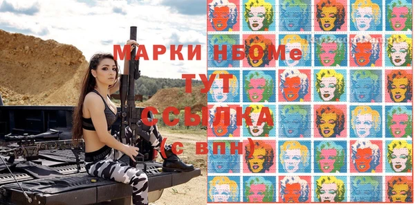 прущая мука Надым
