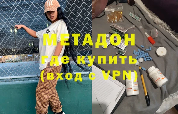 ГАЛЛЮЦИНОГЕННЫЕ ГРИБЫ Абинск