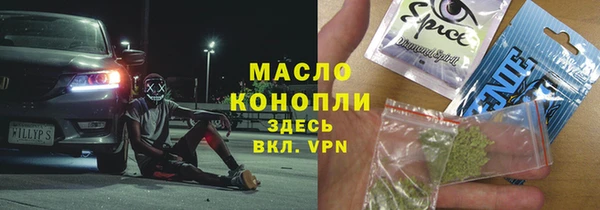 синтетический гашиш Апатиты