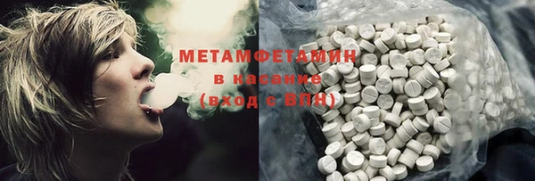 дживик Абдулино