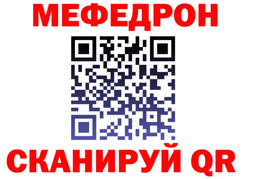 А ПВП Соль зеркало shop mega Власиха