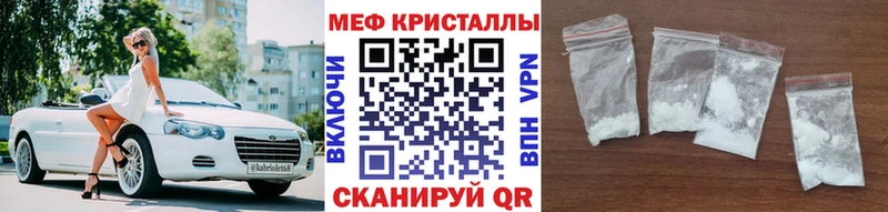 Меф VHQ Власиха