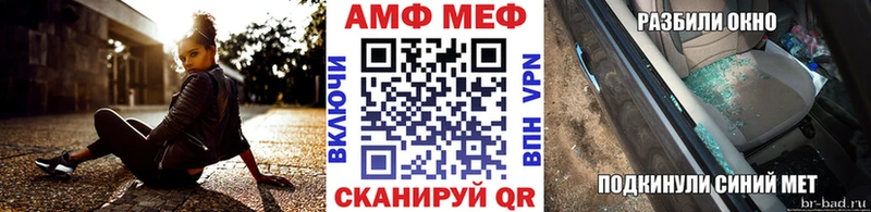 что такое   Власиха  Метамфетамин витя 