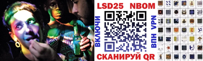 Наркотические марки 1,5мг Власиха
